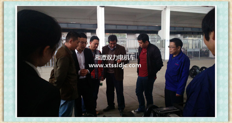 俄羅斯客人參觀湘潭雙力電機(jī)車(chē).jpg 俄羅斯客人參觀湘潭雙力電機(jī)車(chē).jpg